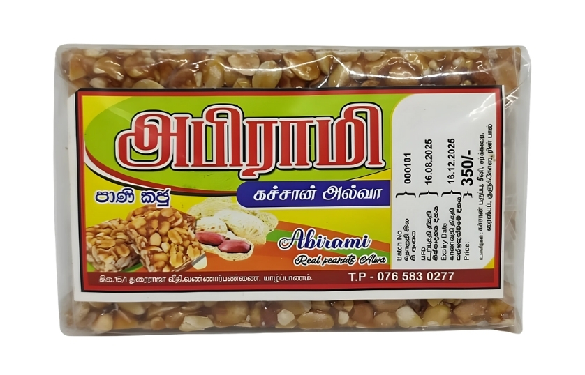 ABIRAMI SWEET PEANUT
