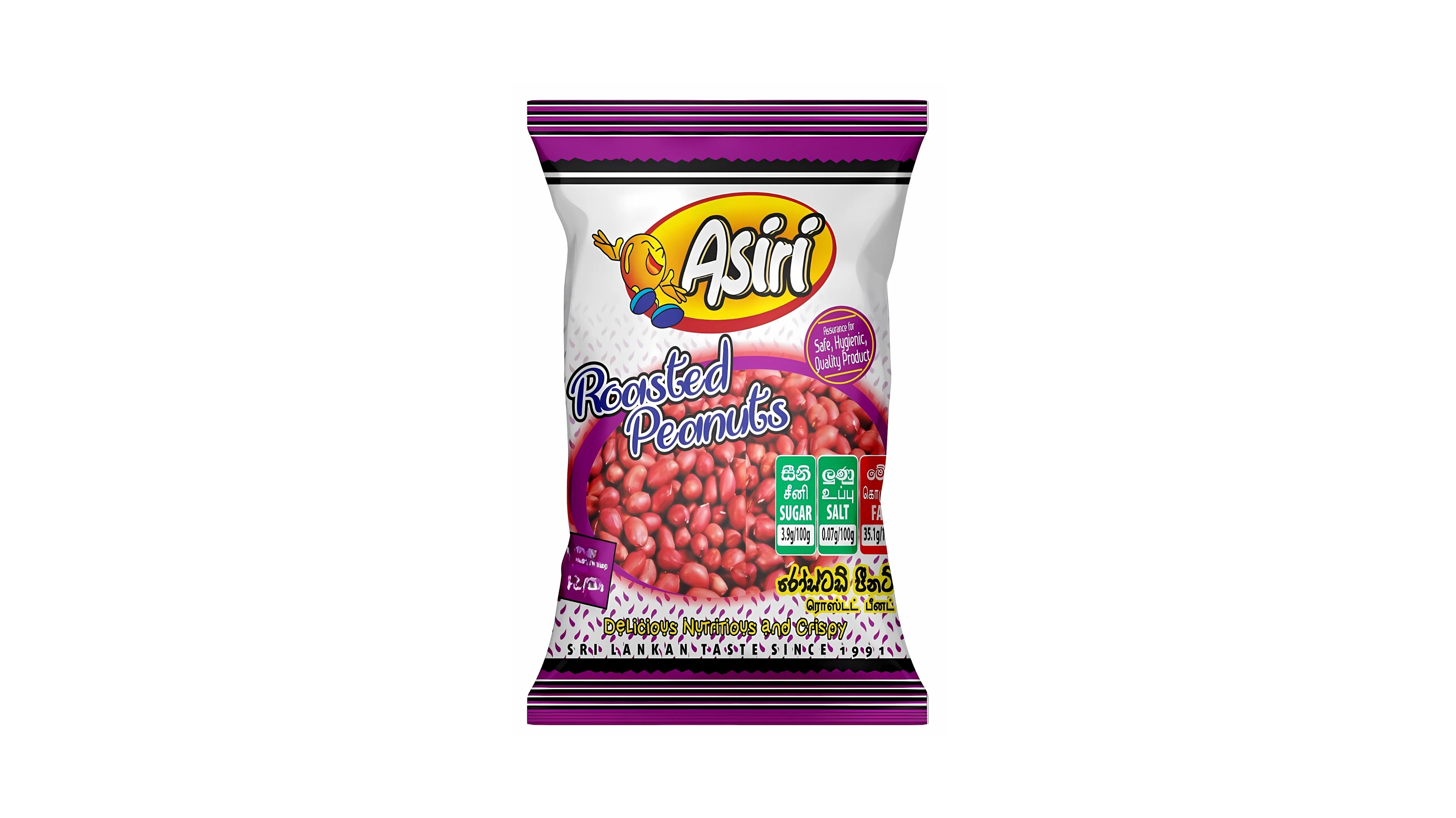 ASIRI DRY ROASTED PEANUTS 90G