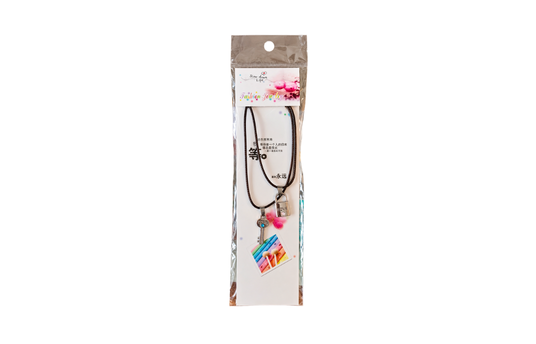 COUPLE CHAIN