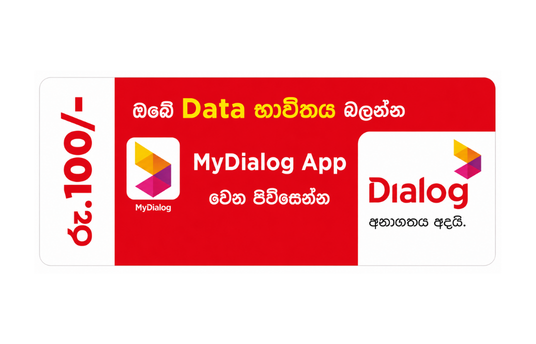 DIALOG DATA CARD 100/=