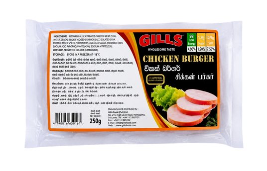 GILLS CHICKEN BURGER 250G