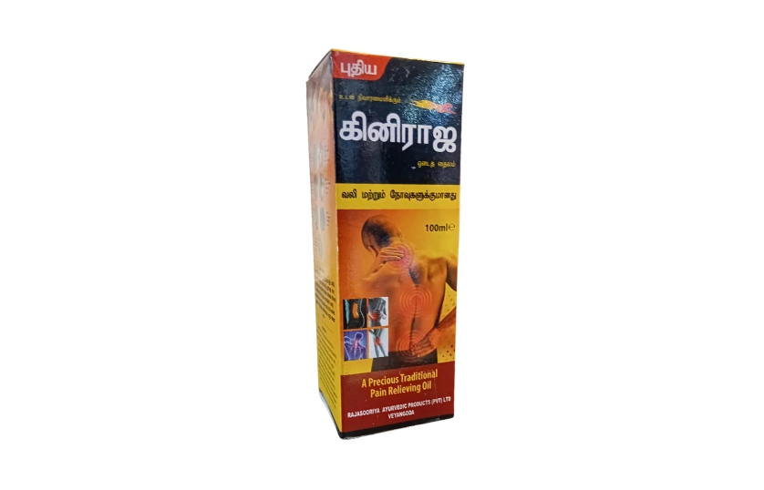 GINIRAJA PAIN RELIEVING HERBAL OIL 100ML
