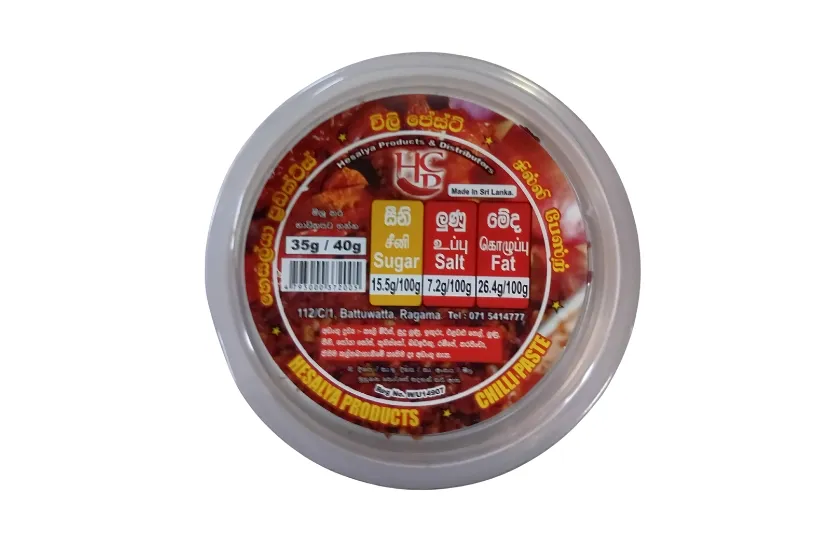 HESALYA CHILLI PASTE 40G