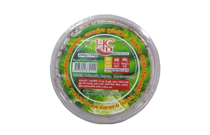 HESALYA MALDIVE FISH UMBALAKADA 250G