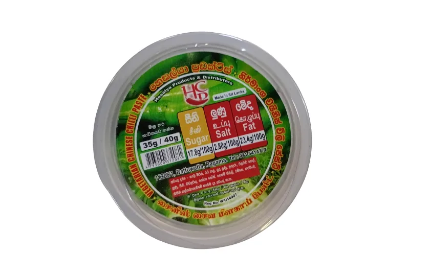 HESALYA CHILLI PASTE VEGETARIAN 45G