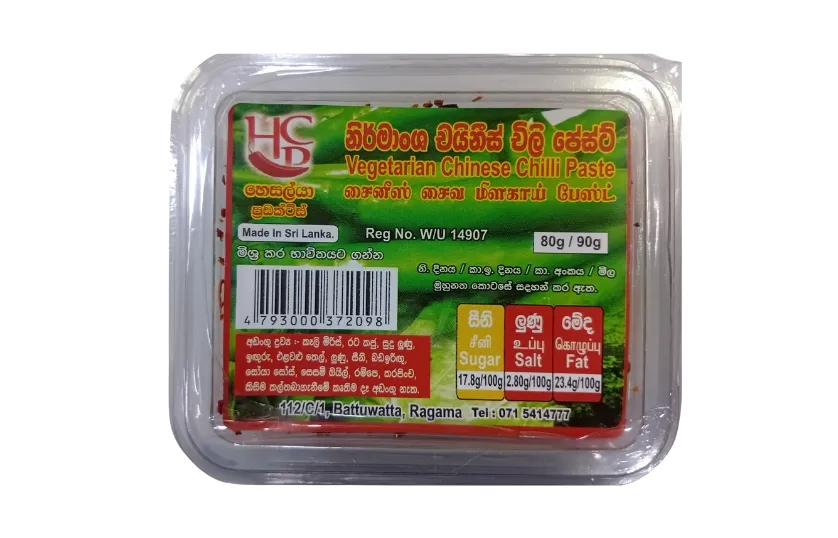 HESALYA CHILLI PASTE VEGETARIAN 90G