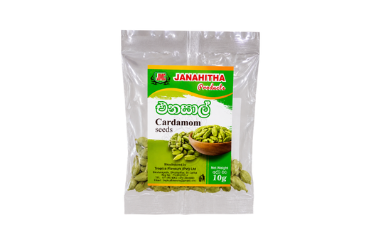 JANAHITHA CARDAMOM SEEDS 10G