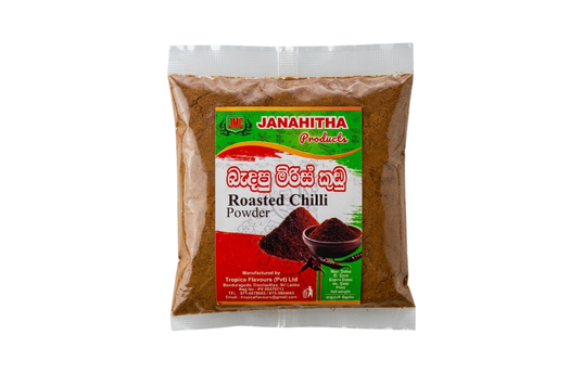 JANAHITHA ROASTED CHILLI POWDER 50G
