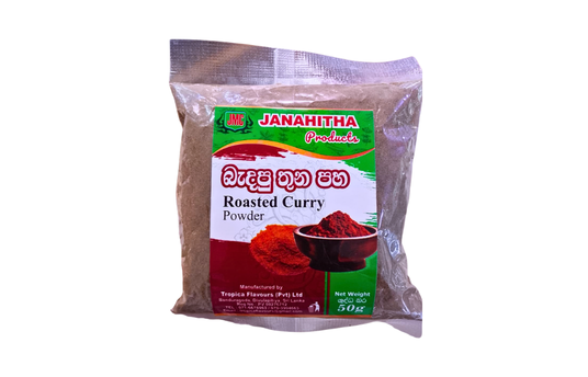 JANAHITHA ROASTED CURRY POWDER 50G