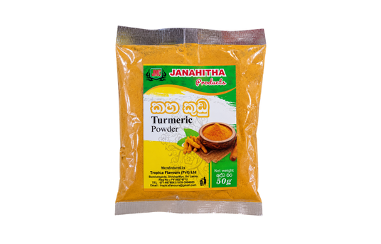 JANAHITHA TURMERIC POWDER 50G