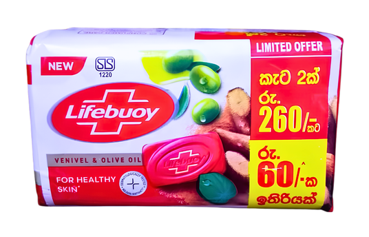 LIFEBOUY 2 X 100G