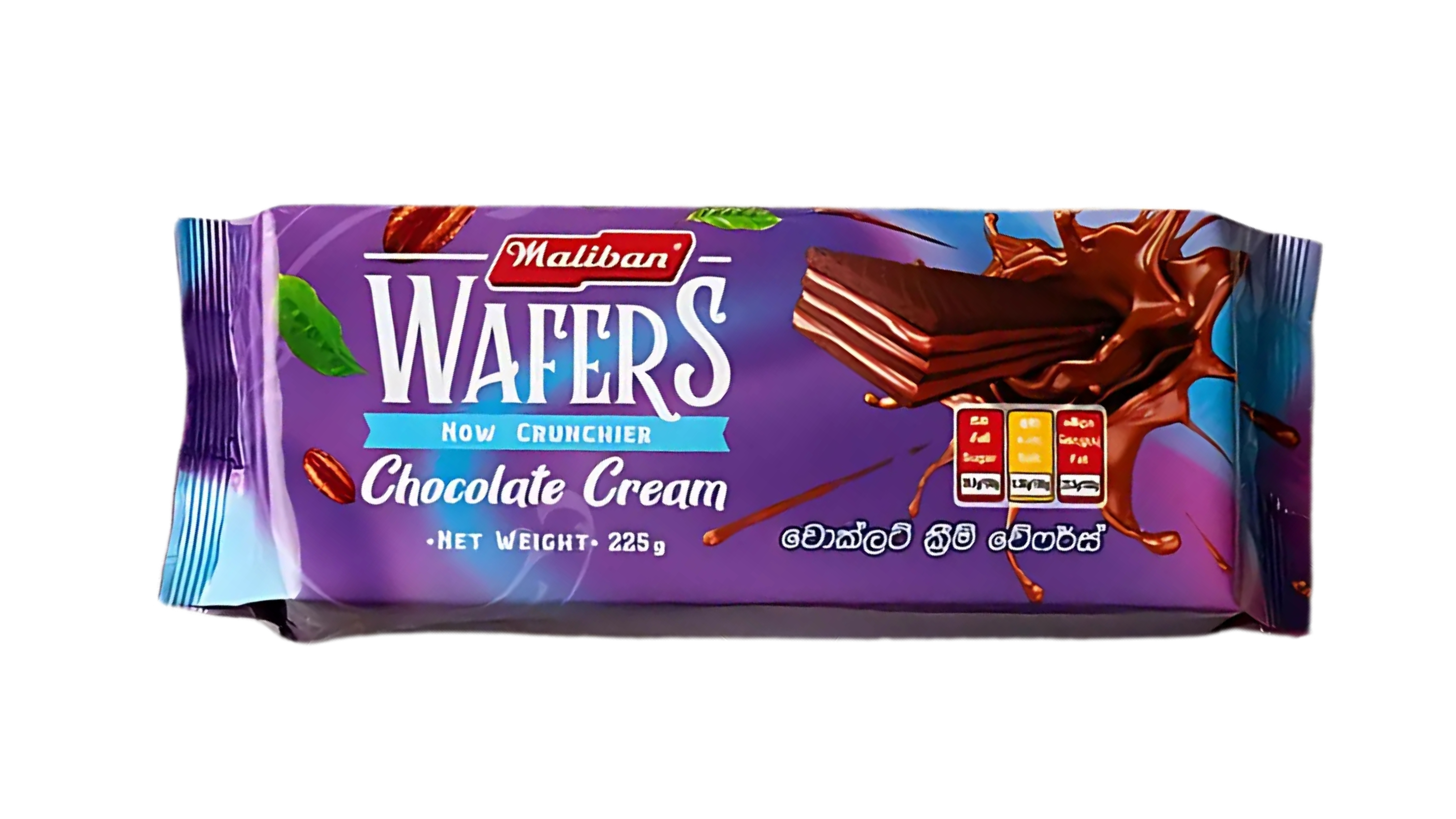 MALIBAN CHOCOLATE WAFERS 225G