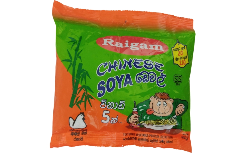 RAIGAM CHINESE SOYA DEVILLED PRAWN 90G