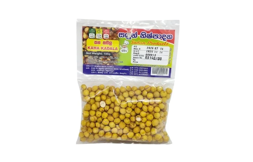 SANDUN YELLOW GRAM (KAHA KADALA) 100G