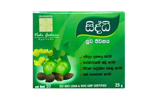 SIDDHI SUWA JEEWANAYA 25G
