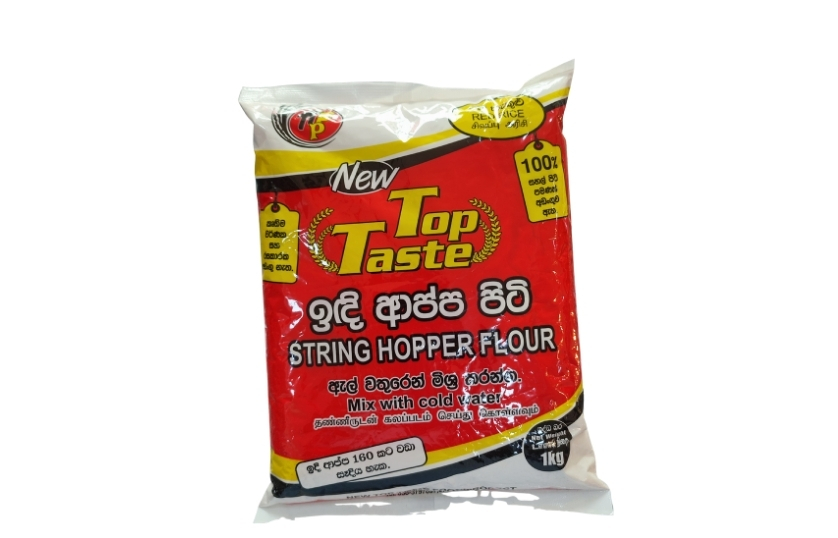 STRING HOPPER FLOUR RED RICE 1 KG