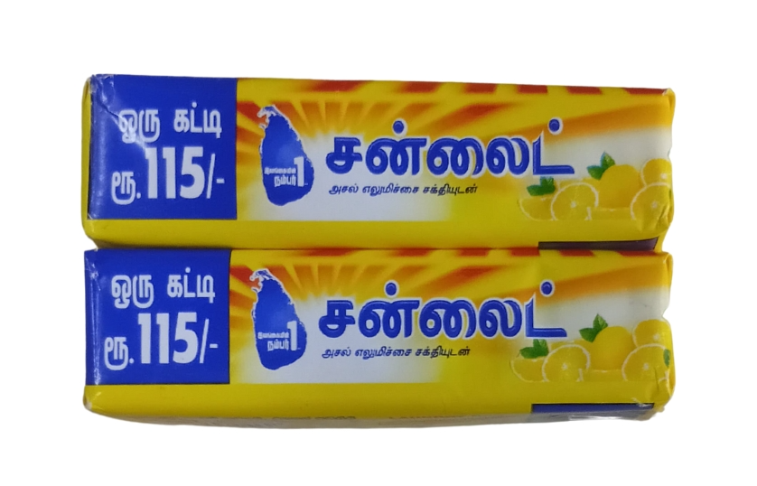 SUNLIGHT LEMON DOUBLE PACK SOAP 200G