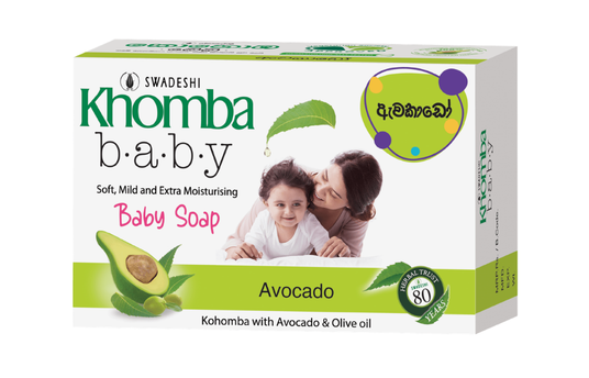 SWADESHI KHOMBA BABY SOAP AVOCADO 