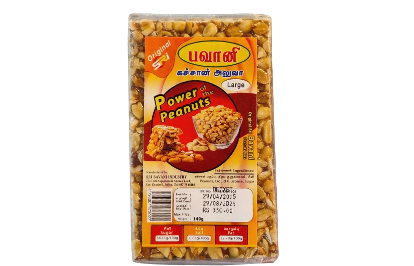 SWEET PEANUTS 140G